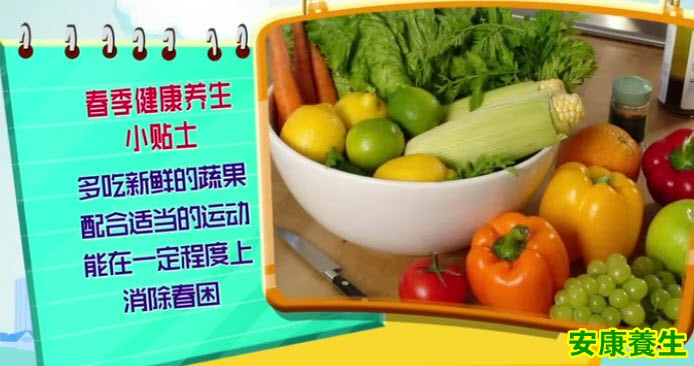 春困