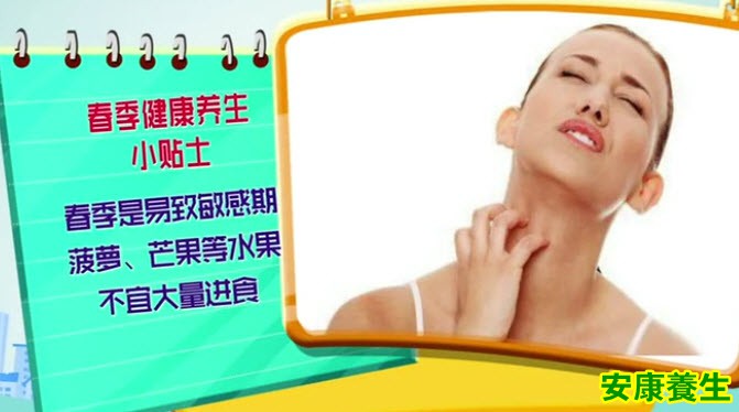 柚子