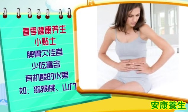 柚子