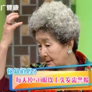 养生一点通20140504视频和笔记:吴大真讲掉发、脱发、养护头发