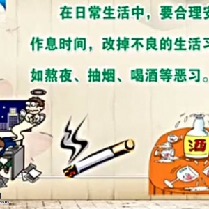 20140513饮食养生汇视频和笔记:刘清泉讲《脑中风的蛛丝马迹》中风的急救,时蔬天妇罗
