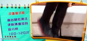 健康有道20140515视频和笔记:禅一讲《养好五脏神-肺》心肺功能,养肺,腹式逆呼吸