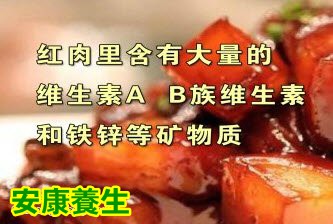 怎么科学吃肉、科学地摄入蛋白质