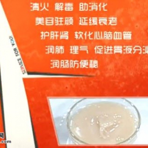 家政女皇20140515视频和笔记:孙树侠讲《红颜不老的宫廷秘方》宫廷不老汤,番茄牛腩的制 ...