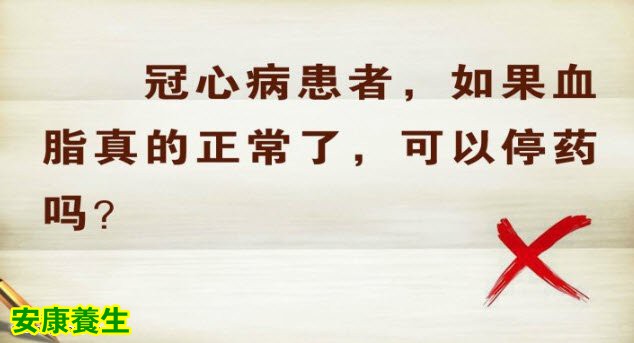 他汀类是目前临床上应用的最强效调节胆固醇代谢的药物