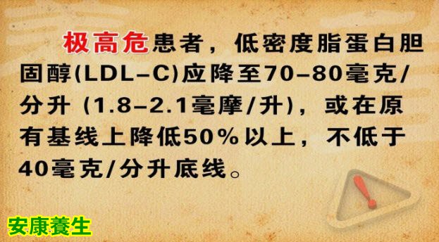 当血脂降到接近期望水平，应适当减少用药剂量，而不应立即完全停药