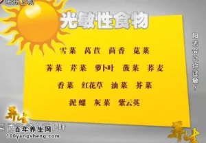 贵州卫视20140520养生视频和笔记：邹先彪讲不可小视的皮肤刺客,预防黑色素瘤方法