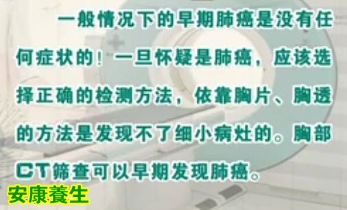 治疗肺癌射频消融技术