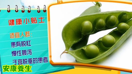 豌豆有消炎抗菌、催乳的作用