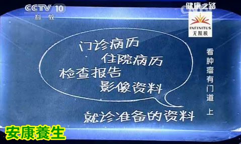 看专家门诊需要带全就诊资料。陪同家属应该特别了解病人的情况、心态平和容易沟通