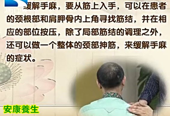 在颈椎出现问题找到具体原因前不宜实施端脖子等理疗方法