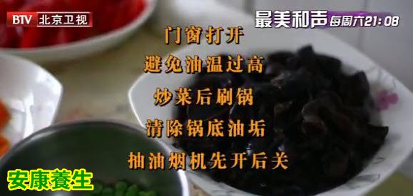 正确的烹饪方法