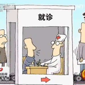 《健康之路》20140604视频和笔记：焦顺昌讲看肿瘤有门道（下）
