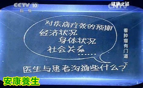 患者和家属应更多了解医学知识对治疗是有好处的