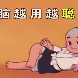 《养生堂》20140605视频和笔记:高晶讲动动脑不会老-1、预防痴呆、生活单调危害
