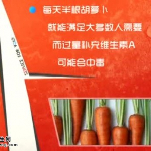 家政女皇20140607视频和笔记:杨晓慧,陈允斌讲夏季如何保健防病,姜枣茶,红参豆腐