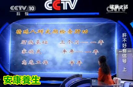 正常人肝功能检查每年一次即可，但是特殊人群除外