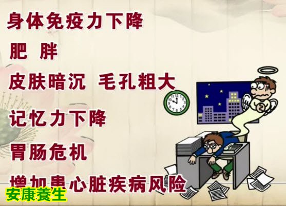 长期熬夜让大脑的细胞无法正常休息，造成记忆力下降