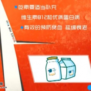 家政女皇20140611视频和笔记:王旭峰姜波讲非凡菜根,河南经典素食,香菜根鸡蛋