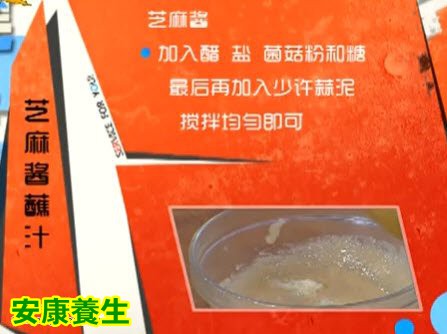 菜根窝窝头