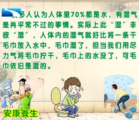 不能仅凭拔罐判断体内是否有湿