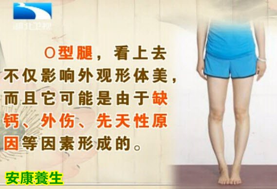 走出来的健康