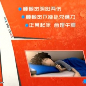 家政女皇20140620视频和笔记:陈允斌讲夏至果蔬排肠毒、夏至养生、皮蛋红苋汤