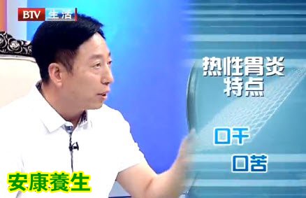 胃炎的分类