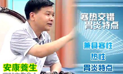 胃炎的分类