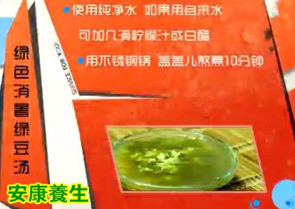 煮绿豆汤最好用纯净水