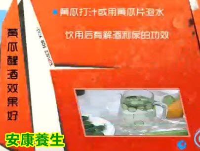 黄瓜品种做法决定功效