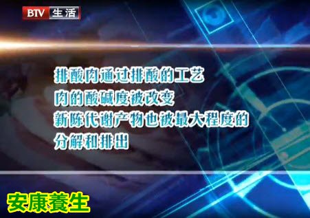超市里的健康陷阱