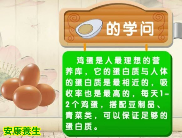 鸡蛋内磷脂含量极高，每人每天至少摄入一个全蛋