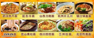 20140724《养生堂》视频笔记:夏萌,仝其根讲面条隐藏的秘密,夫妻相,高血压,降三高