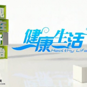 20140724健康生活视频和笔记:金振明讲蜂蜜的种类,蜂蜜的功效,鉴别真假蜂蜜