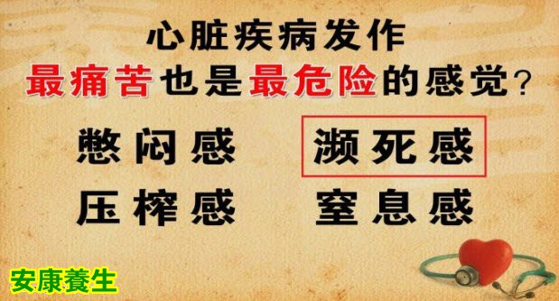 为什么夜晚对老人来说最凶险