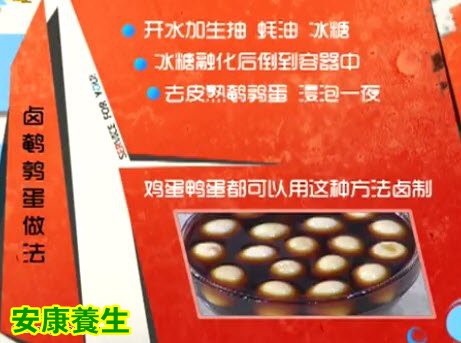 自制卤鹌鹑蛋的方法