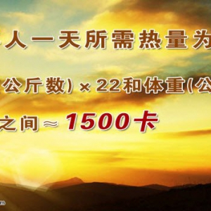 20140811《养生堂》视频和笔记:景录先讲糖尿病饮食指南,荷叶的功效,肺胃热盛的表现