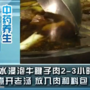 20140815健康生活视频和笔记:张霄讲《三伏天里的养生秘密》