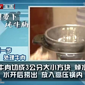 20140826健康生活视频和笔记:张峰讲小儿肺炎,增强免疫力的食物,胡萝卜炖牛腩