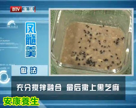 凤髓羹