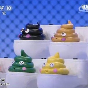 20140923《健康之路》视频笔记: 王宴美讲观便知健康(上)痔疮和肠道出血的区别,山楂消食汤