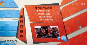 20141011家政女皇视频和笔记周末版:荸荠的功效,虾皮的营养价值,土豆的营养价值
