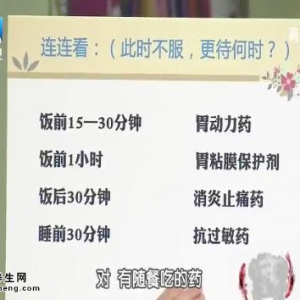 饮食养生汇20141028视频笔记:冀连梅讲用药误区、抗生素使用原则、桑枝鸡的制作方法