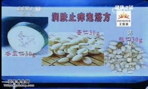 《健康之路》20141107视频笔记:张苍讲冬季皮肤干燥怎么办,润肤止痒泡浴方,止痒润肤的秘方