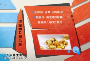 家政女皇20141112视频和笔记:范志红讲骨质疏松的原因、补钙的食物有哪些
