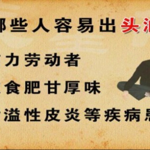 《养生堂》20141113视频笔记:邓丙戌,张苍讲鸡蛋的养生功效,鸡蛋清面膜,鸡蛋壳的功效
