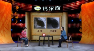 《养生堂》20141116视频笔记:刘梅颜讲情绪对心脏的影响、情绪与健康