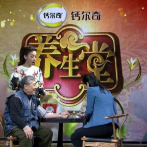 《养生堂》20141117视频笔记:刘梅颜讲双心病的预防及治疗