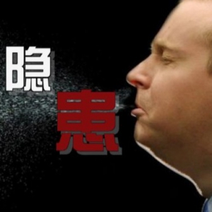 《养生堂》20141121视频:贾立群讲食材中医外治的疗效和注意的事项